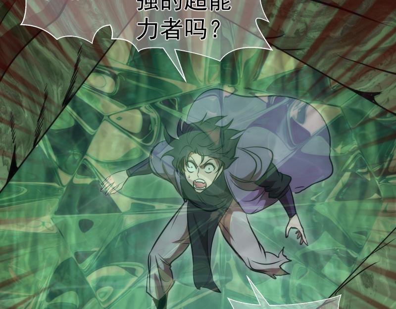 第197话 孙驭干的实力128