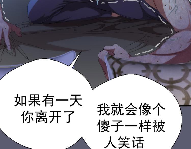 第83话 大战在即25