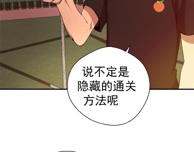 第17话 十日危机132