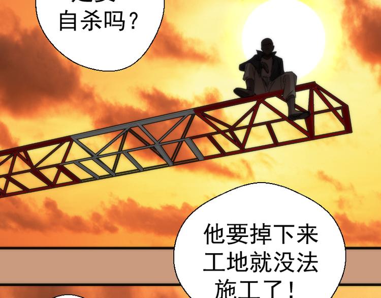 第108话 大人物114