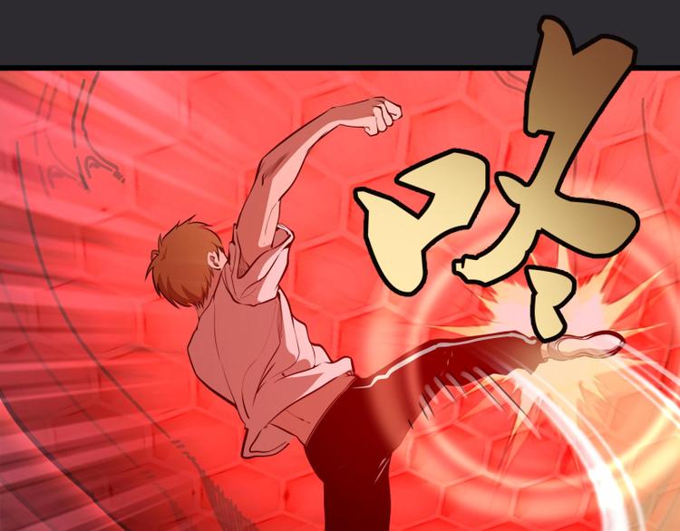 第116话 鬼僵尸服100