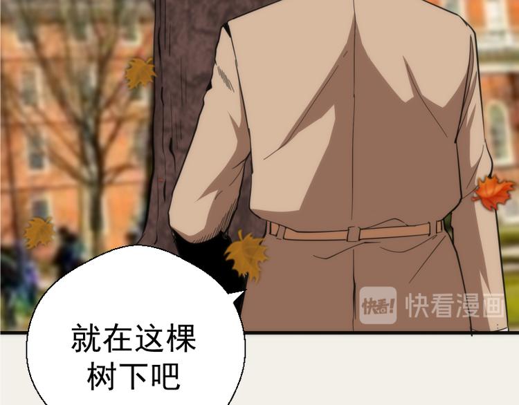 第108话 大人物89