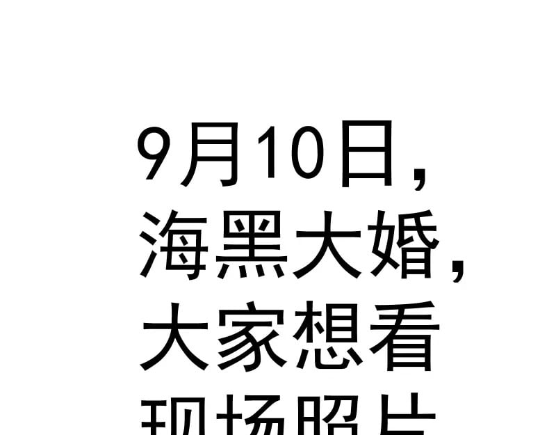 第244话 出逃140