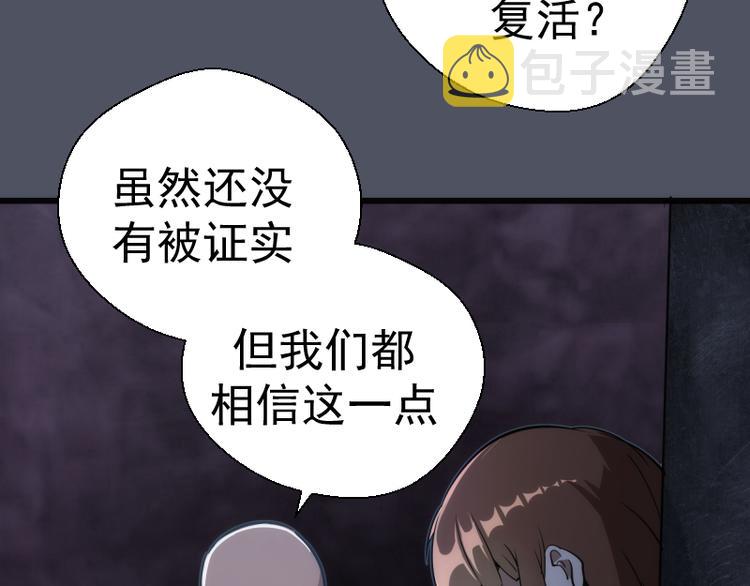 第120话 分数出炉啦49