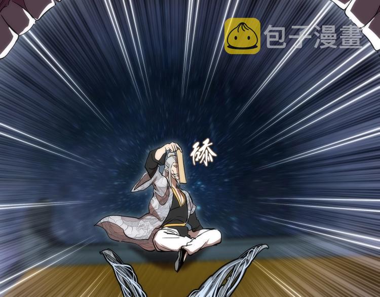 第79话 大法师的实力！106