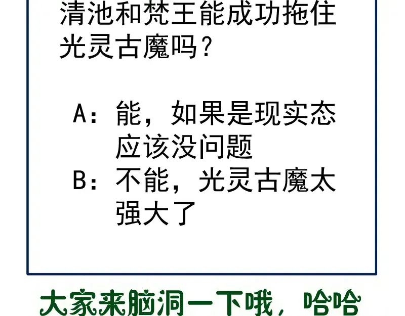 第265话 变故132
