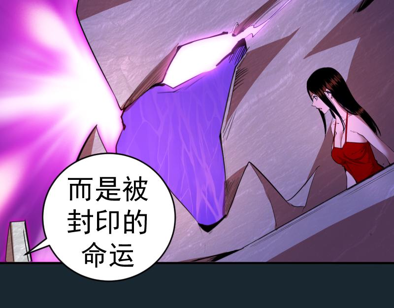 第208话 守家131