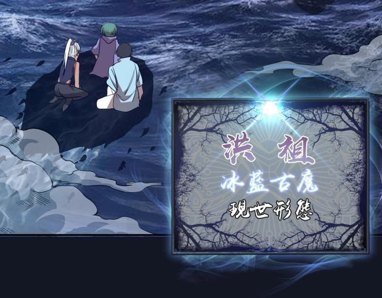 第54话 现世形态！227