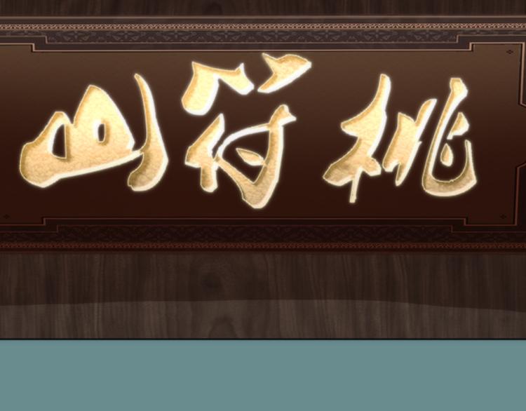 第125话 人鬼情145