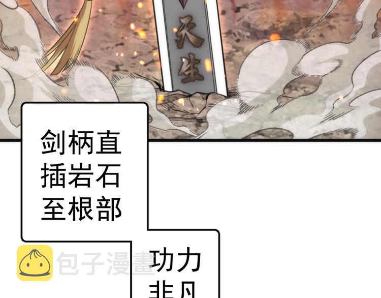 第109话 莉莉丝公爵52