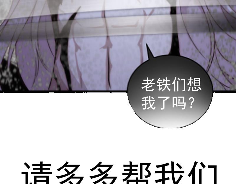 第184话 恶魔VS恶魔140