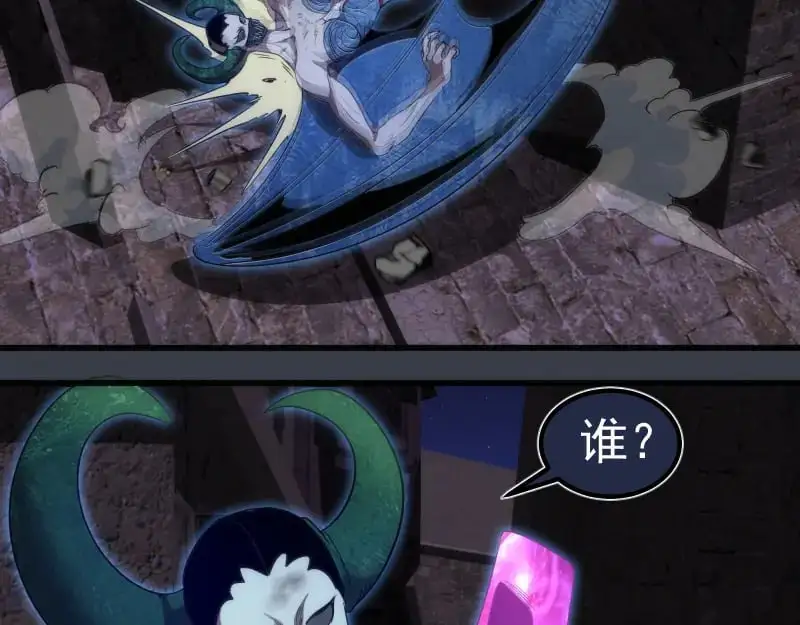 第249话 谈判？5