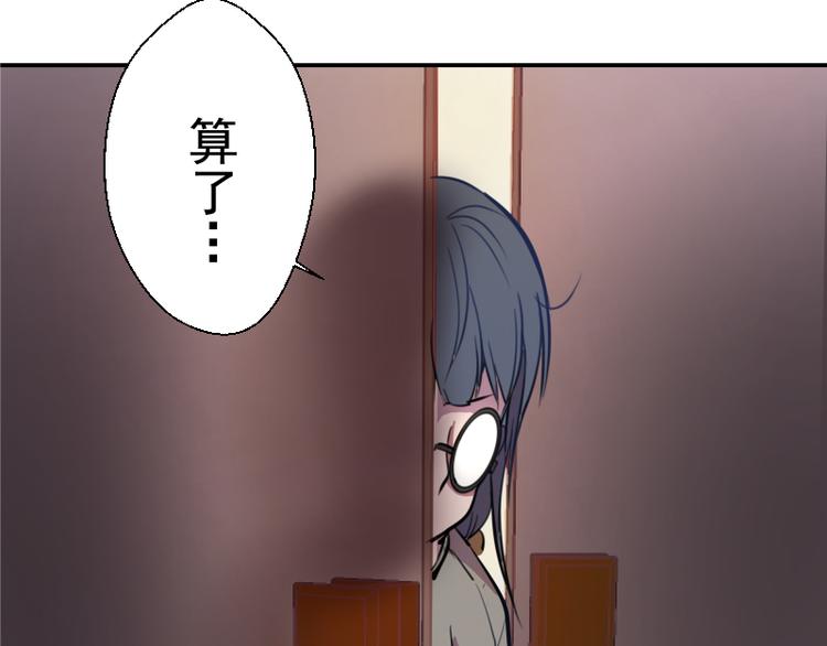 第10话 体内养着一只恶魔？120