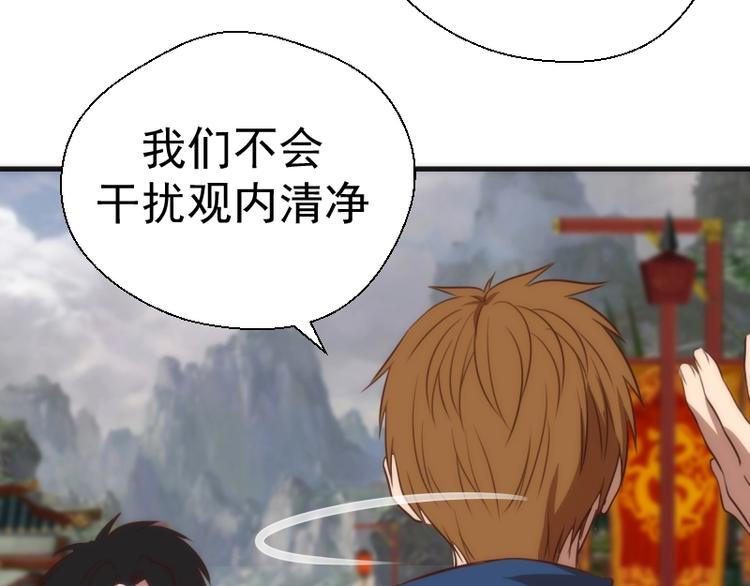 第79话 大法师的实力！51