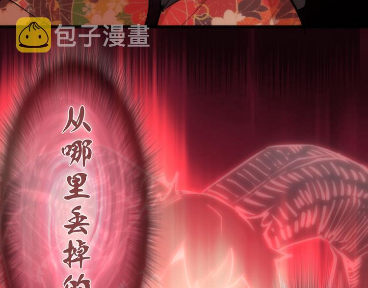 番外篇 切子的往事119