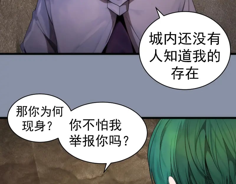 第246话 沙城夜战13