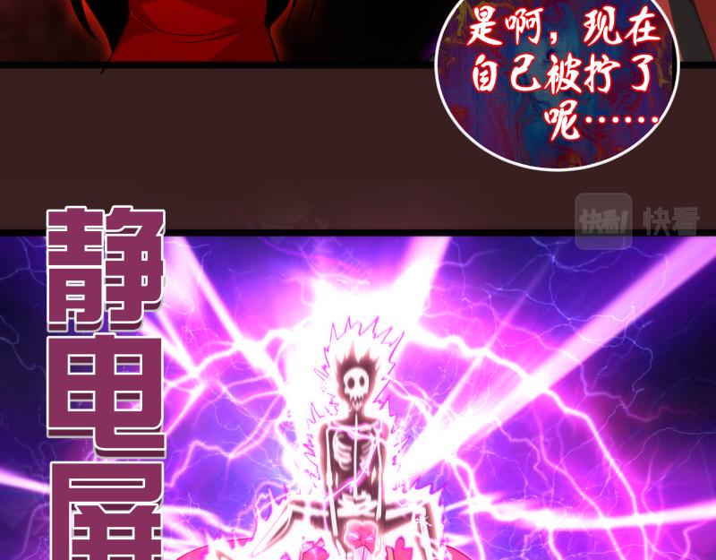 第187话 铁块对钢锤45