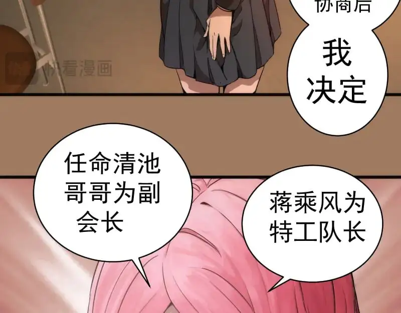 第257话 阳光校园103