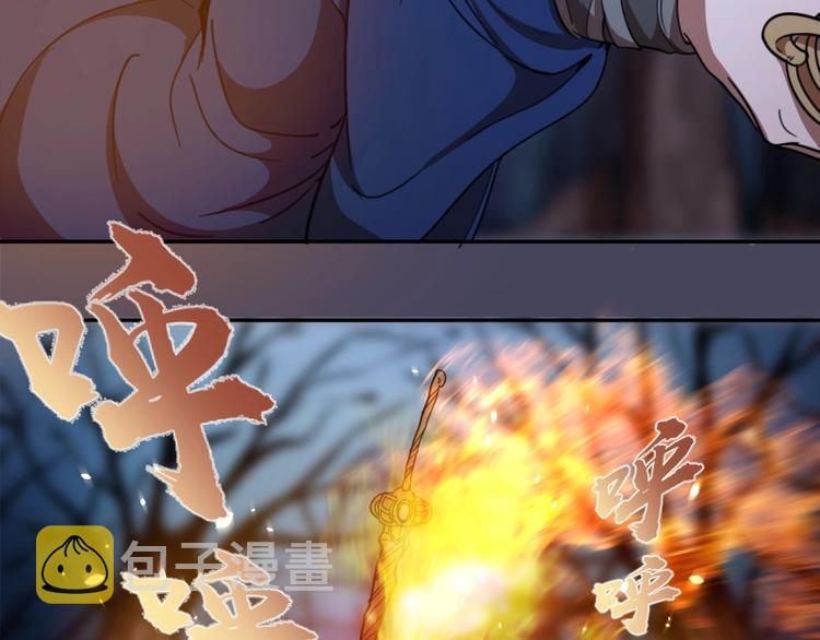 第43话 双修法师VS双头尸王78