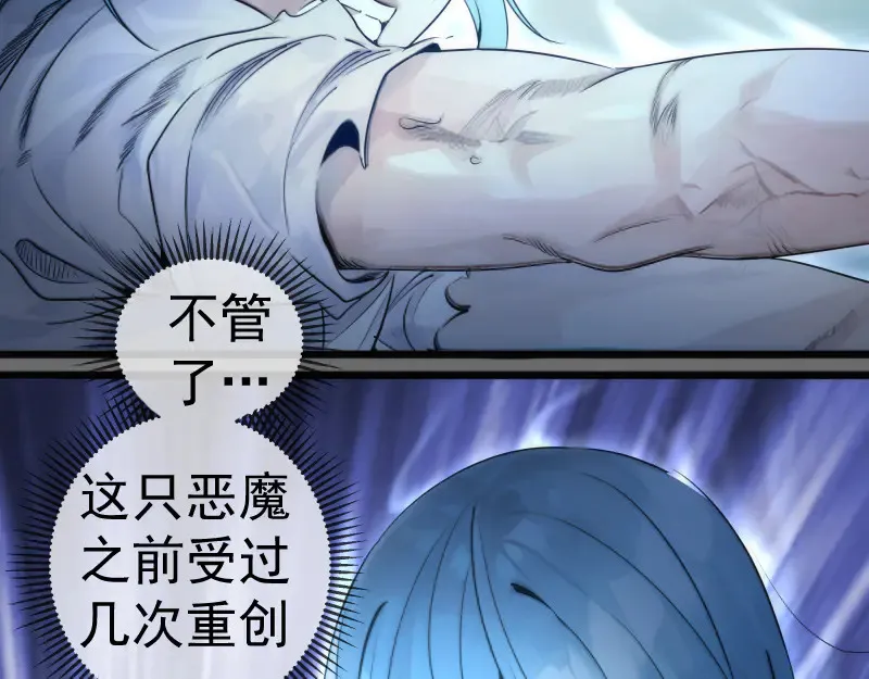 第276话 清池的实力81