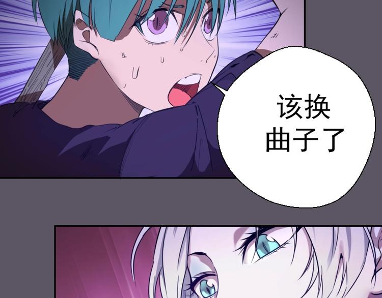 第59话 觉醒！82