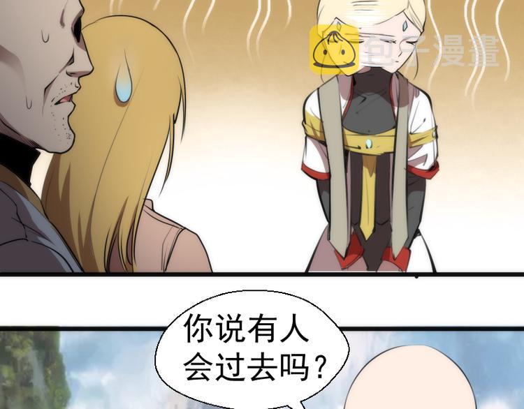 第110话 蒋乘风的课题7