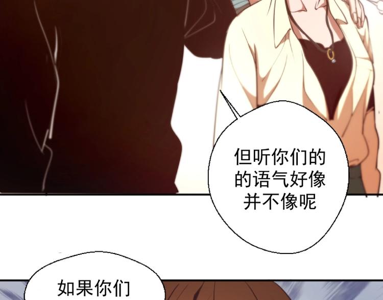 第38话 土御门宏树231