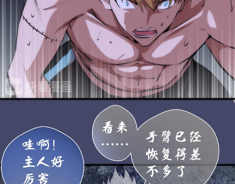 第114话 恶灵跟班39