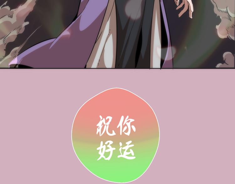 第125话 人鬼情98