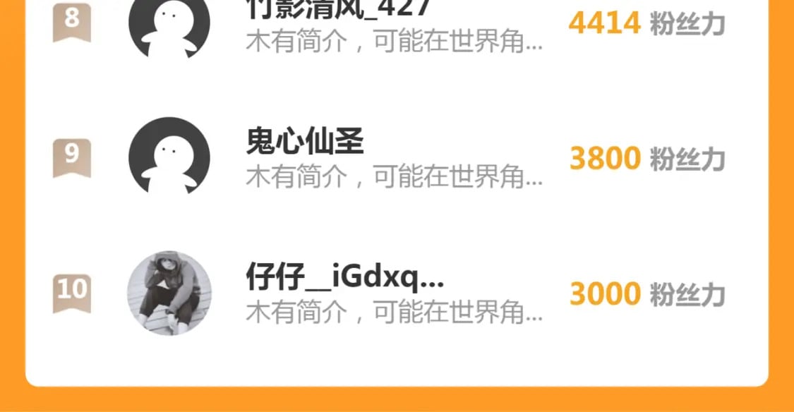 第241话 食堂140