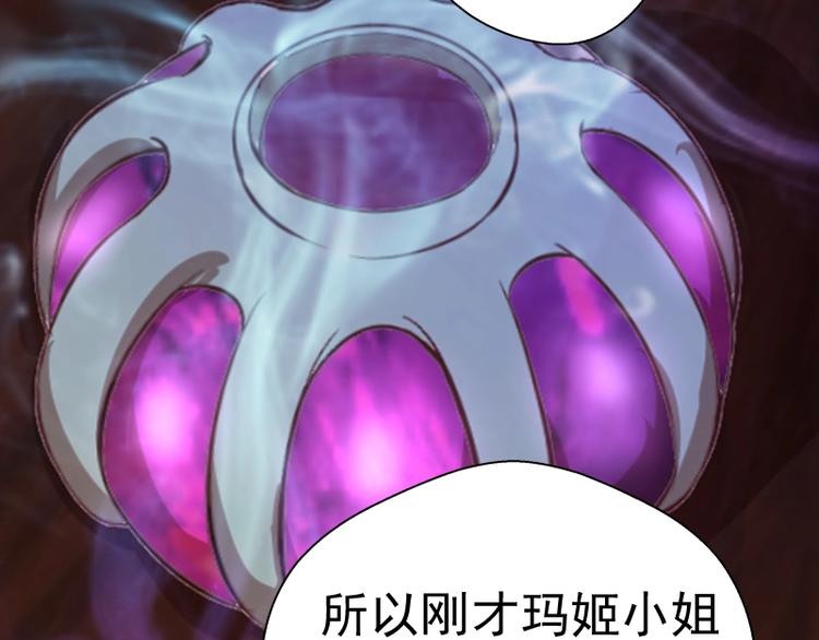 第37话 海上危机！126