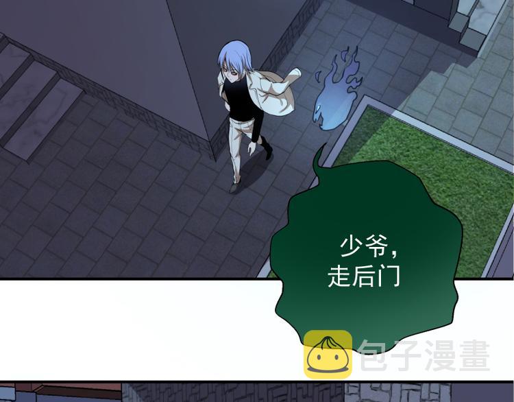 第15话 “主”要见你！134