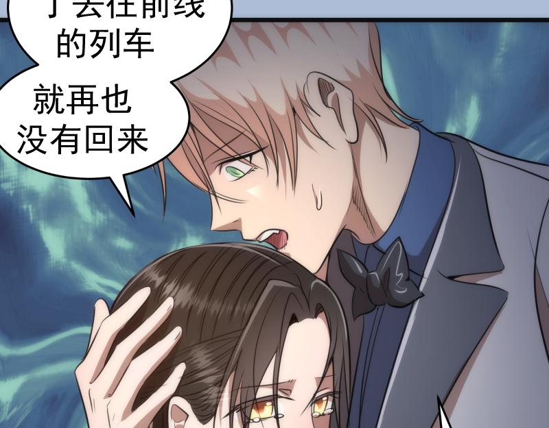 第165话 梦幻泡影42