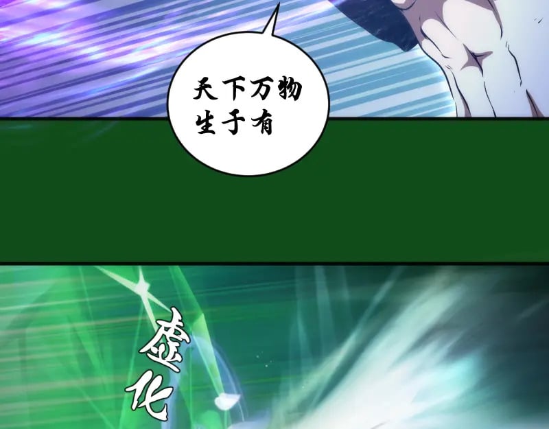 222 五行灵光55