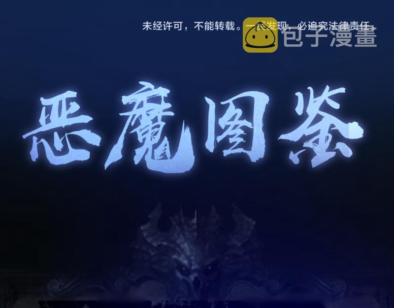 第187话 铁块对钢锤132