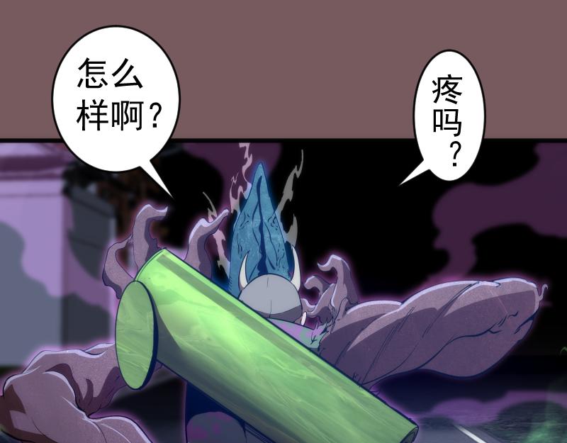 第209话 何教主68