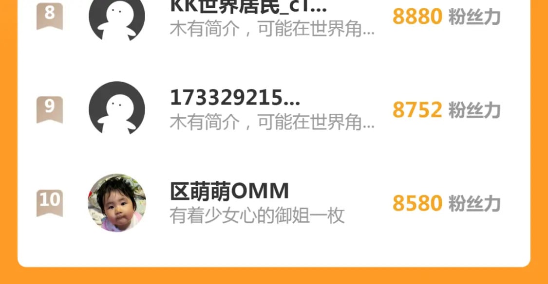 237话 脱胎换骨155