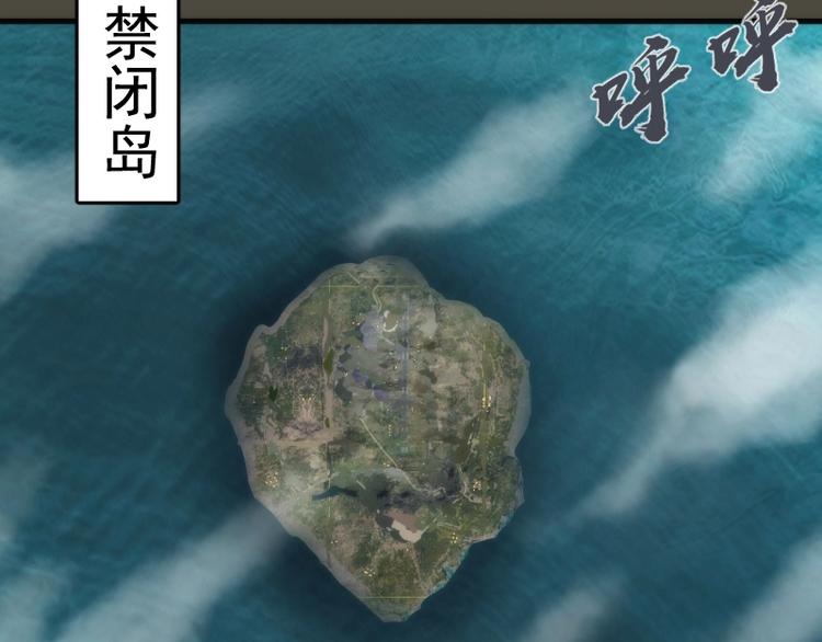 第77话 四大法王！63