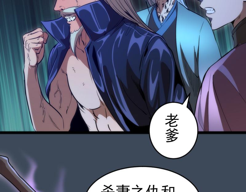 第183话 3vs5!9