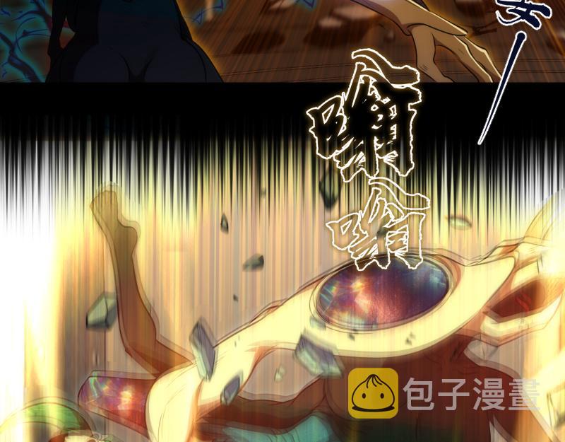 第201话 叛徒（下）53