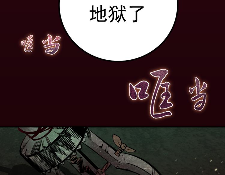 第4话 402房间里的恶灵！123