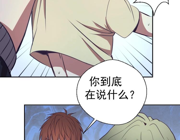第38话 土御门宏树174