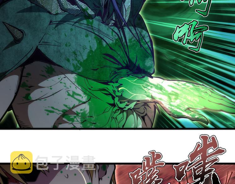 第105话 基督之血5