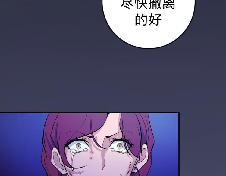 第5话 高等灵魂的含义！134