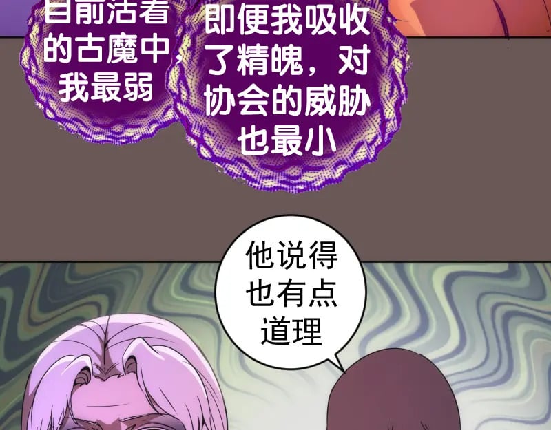 227话 混沌梦境109