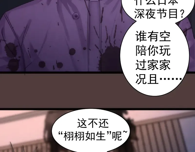 第264话 保镖13