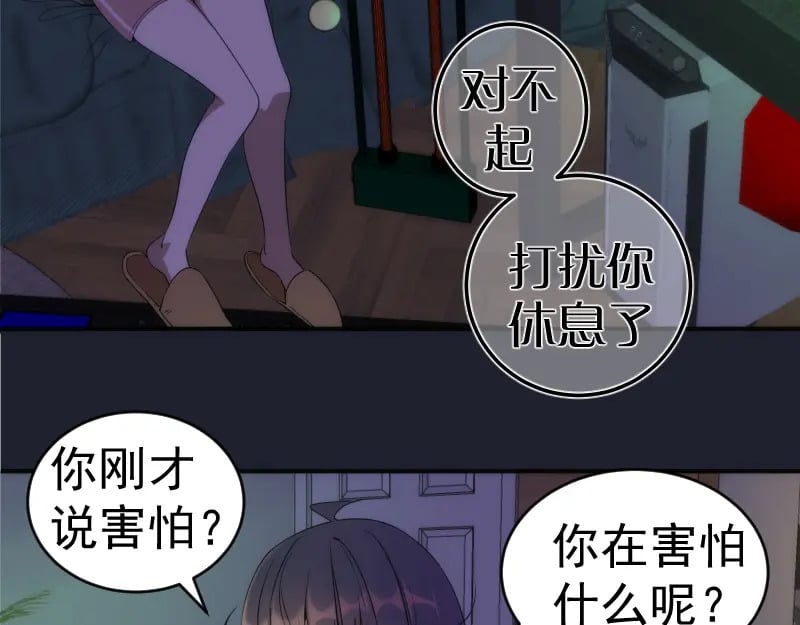 232话 爱丽丝119