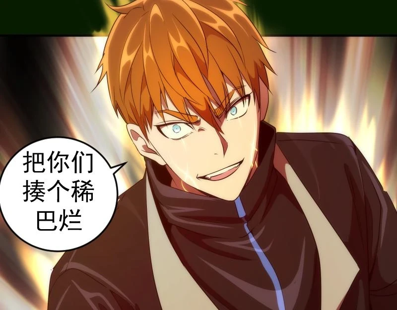 214 最强道士73