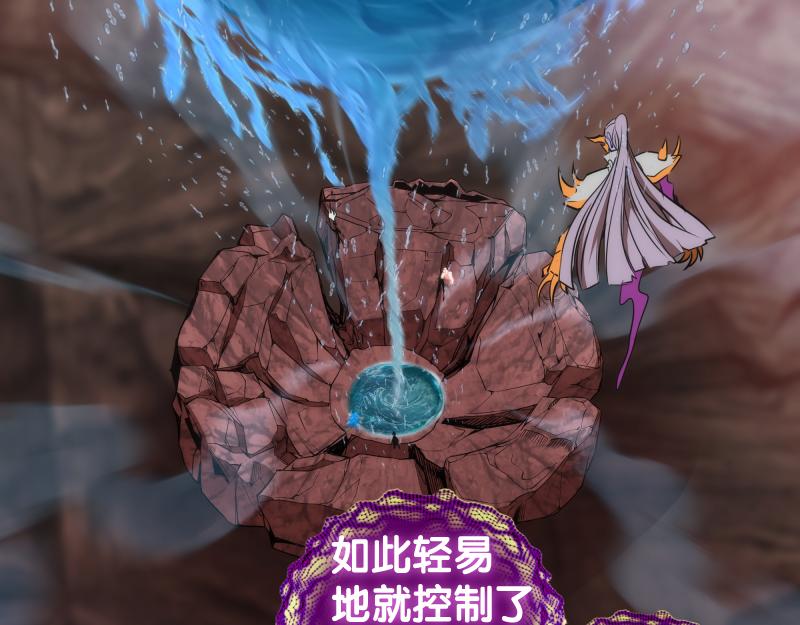 第184话 恶魔VS恶魔104