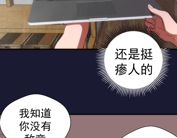 第75话 蒋乘风回归！8